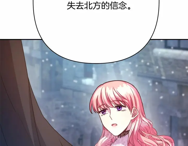 《反正是欧风小甜漫》第14话 神的旨意就是必须一起贴贴图101