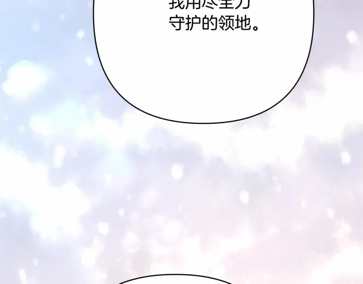 《反正是欧风小甜漫》第14话 神的旨意就是必须一起贴贴图105