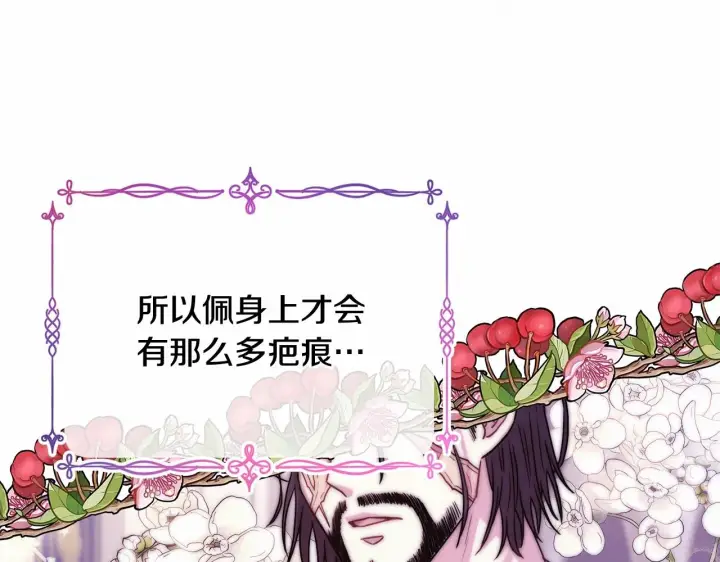 《反正是欧风小甜漫》第14话 神的旨意就是必须一起贴贴图114