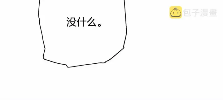 《反正是欧风小甜漫》第14话 神的旨意就是必须一起贴贴图122