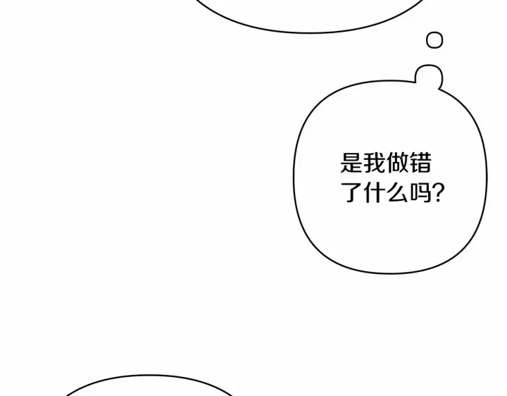 《反正是欧风小甜漫》第14话 神的旨意就是必须一起贴贴图126
