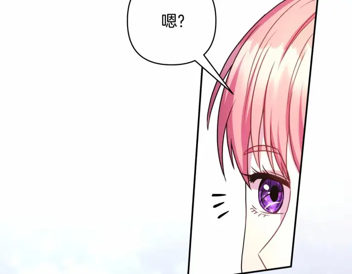《反正是欧风小甜漫》第14话 神的旨意就是必须一起贴贴图129