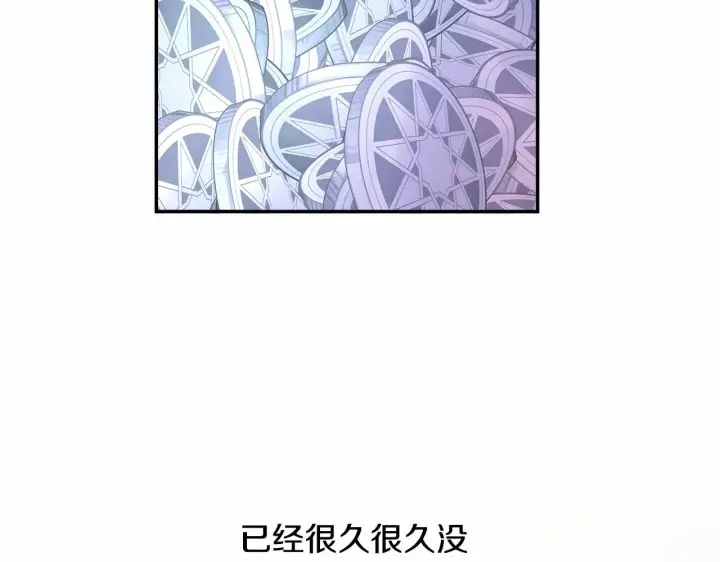 《反正是欧风小甜漫》第14话 神的旨意就是必须一起贴贴图147