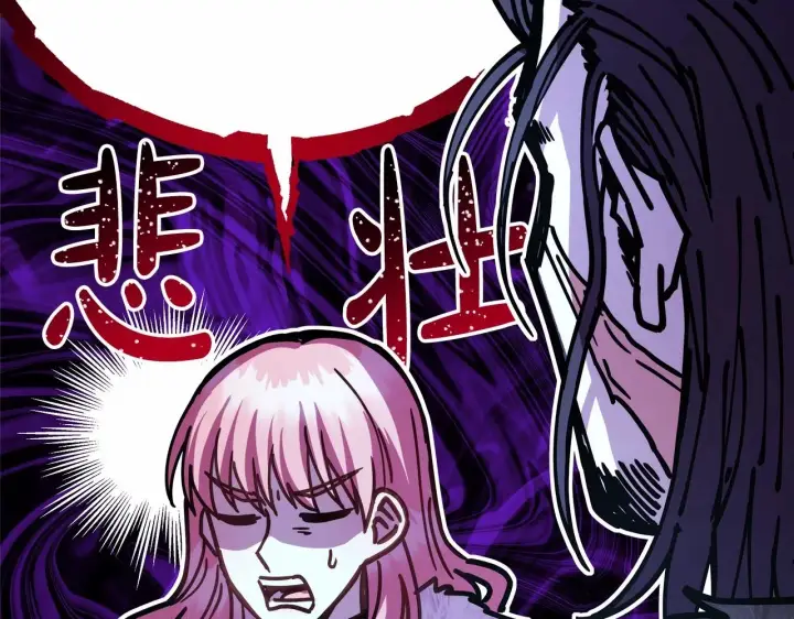 《反正是欧风小甜漫》第14话 神的旨意就是必须一起贴贴图154
