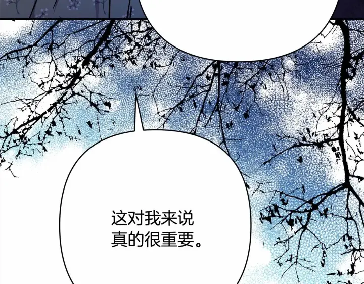 《反正是欧风小甜漫》第14话 神的旨意就是必须一起贴贴图156