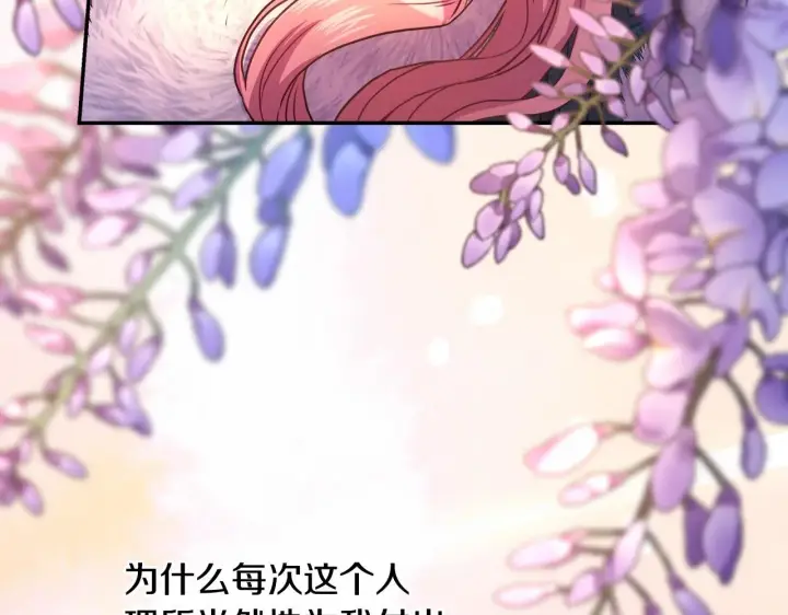 《反正是欧风小甜漫》第14话 神的旨意就是必须一起贴贴图180