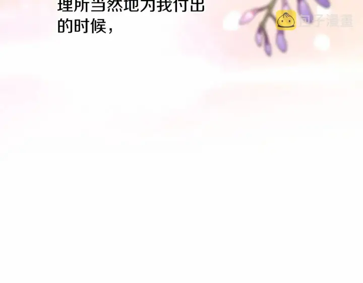 《反正是欧风小甜漫》第14话 神的旨意就是必须一起贴贴图181