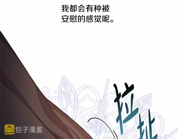 《反正是欧风小甜漫》第14话 神的旨意就是必须一起贴贴图182