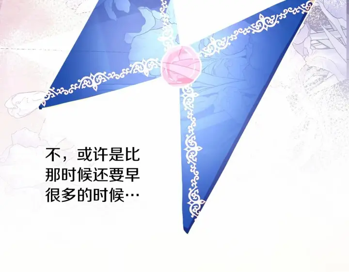 《反正是欧风小甜漫》第14话 神的旨意就是必须一起贴贴图204