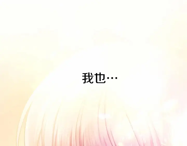 《反正是欧风小甜漫》第14话 神的旨意就是必须一起贴贴图205