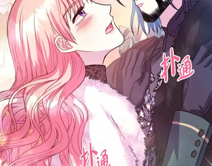 《反正是欧风小甜漫》第14话 神的旨意就是必须一起贴贴图216