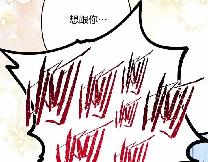 《反正是欧风小甜漫》第14话 神的旨意就是必须一起贴贴图219
