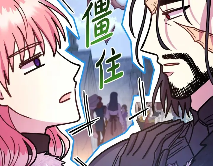 《反正是欧风小甜漫》第14话 神的旨意就是必须一起贴贴图221