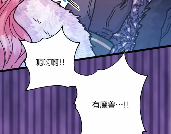 《反正是欧风小甜漫》第14话 神的旨意就是必须一起贴贴图222