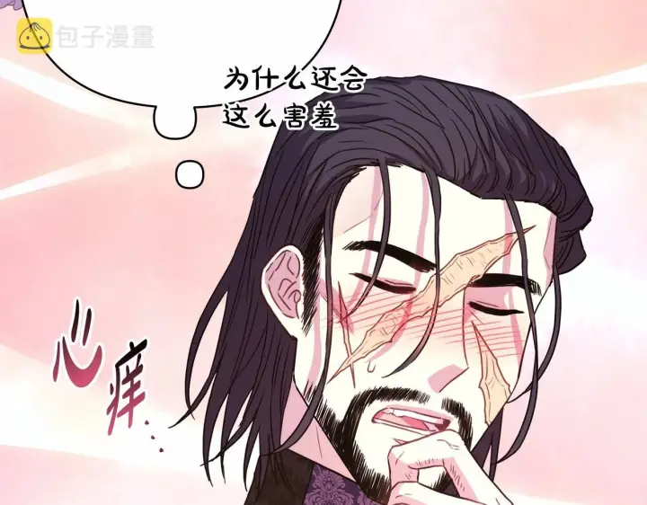 《反正是欧风小甜漫》第14话 神的旨意就是必须一起贴贴图34
