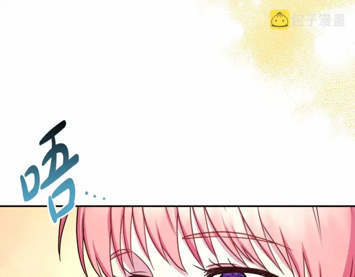 《反正是欧风小甜漫》第14话 神的旨意就是必须一起贴贴图43