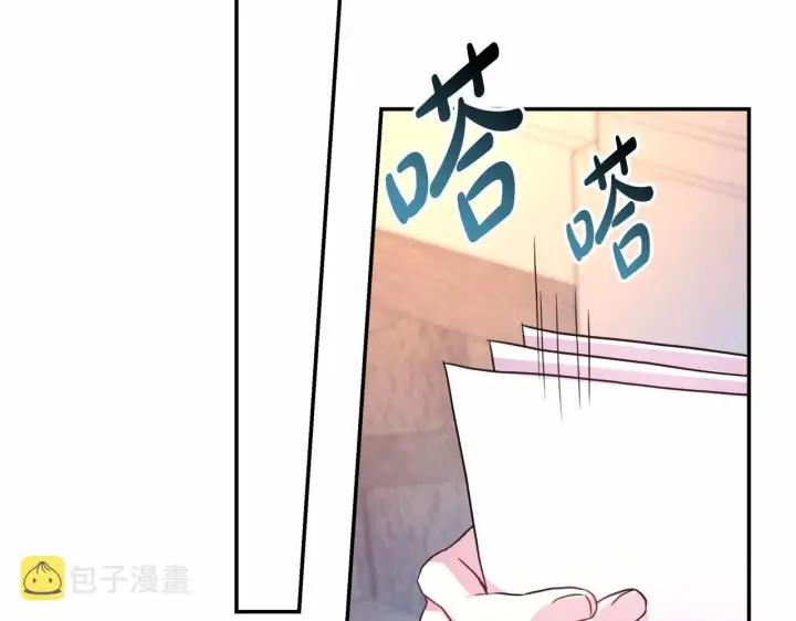 《反正是欧风小甜漫》第14话 神的旨意就是必须一起贴贴图49