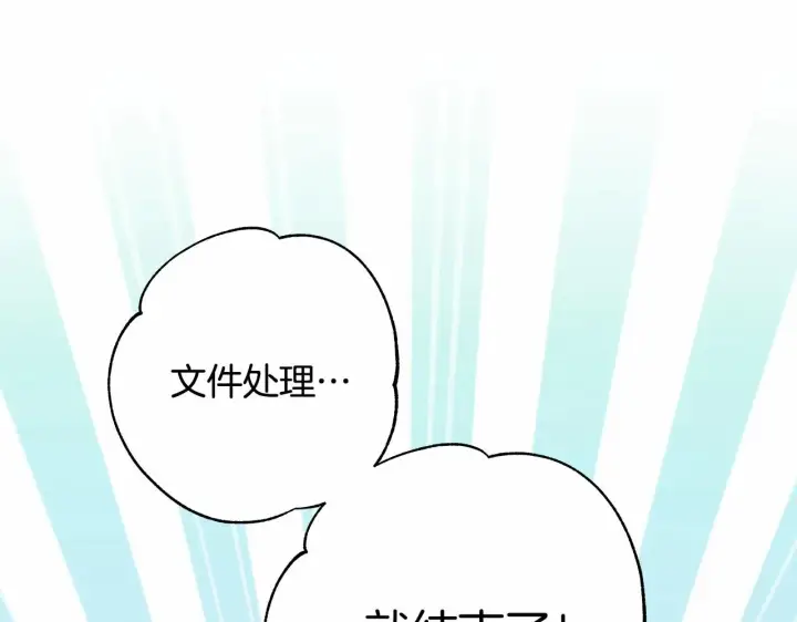 《反正是欧风小甜漫》第14话 神的旨意就是必须一起贴贴图51
