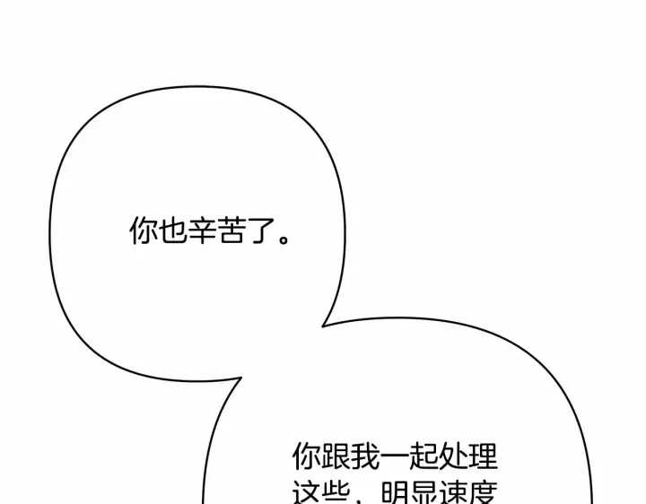 《反正是欧风小甜漫》第14话 神的旨意就是必须一起贴贴图55