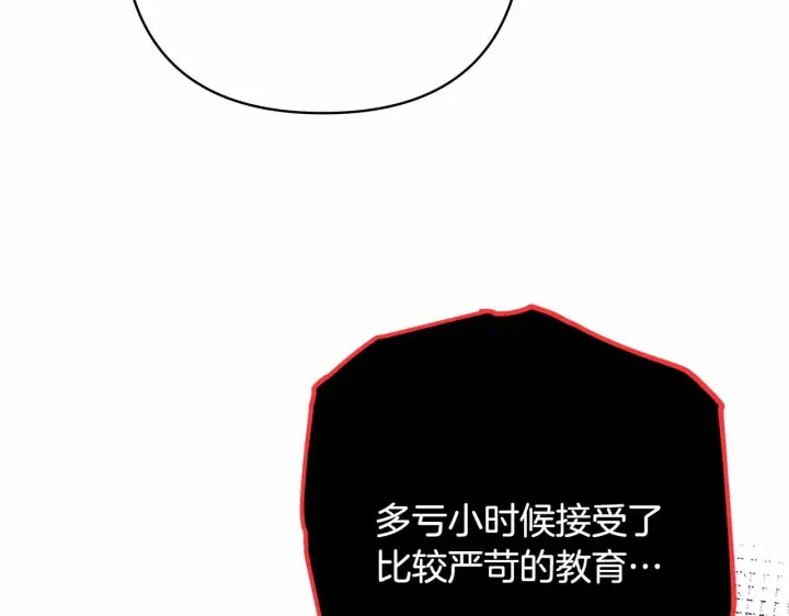 《反正是欧风小甜漫》第14话 神的旨意就是必须一起贴贴图58
