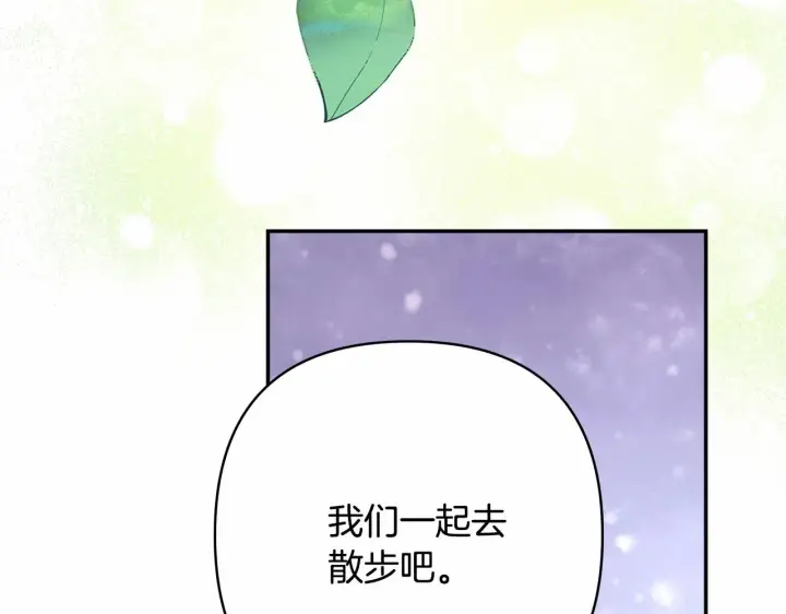 《反正是欧风小甜漫》第14话 神的旨意就是必须一起贴贴图68
