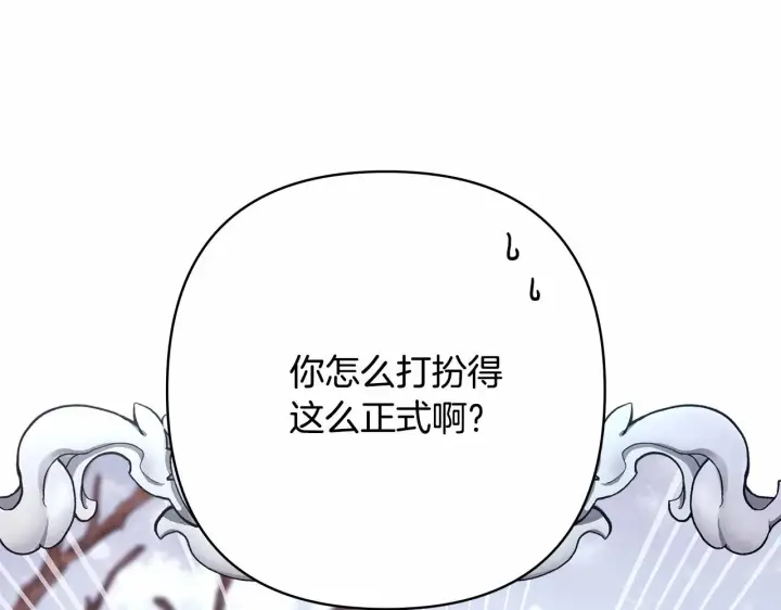 《反正是欧风小甜漫》第14话 神的旨意就是必须一起贴贴图77