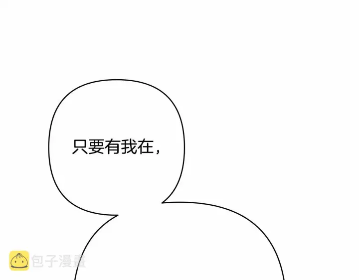 《反正是欧风小甜漫》第14话 神的旨意就是必须一起贴贴图88