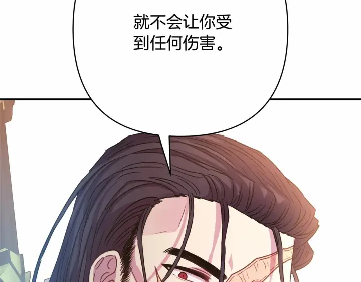 《反正是欧风小甜漫》第14话 神的旨意就是必须一起贴贴图89