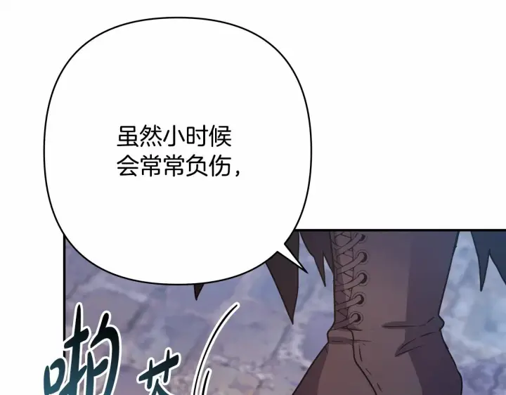 《反正是欧风小甜漫》第14话 神的旨意就是必须一起贴贴图98
