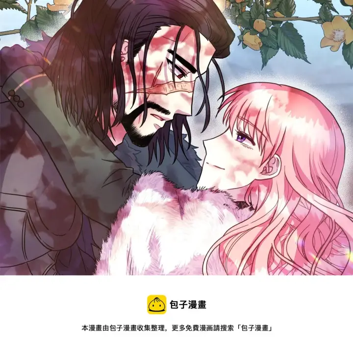 《反正是欧风小甜漫》第15话 被吻、被调戏图148