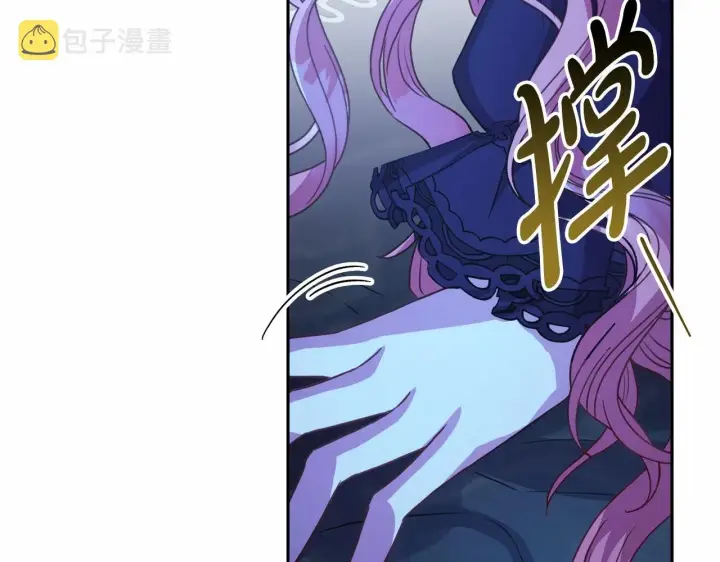 《反正是欧风小甜漫》第15话 被吻、被调戏图186