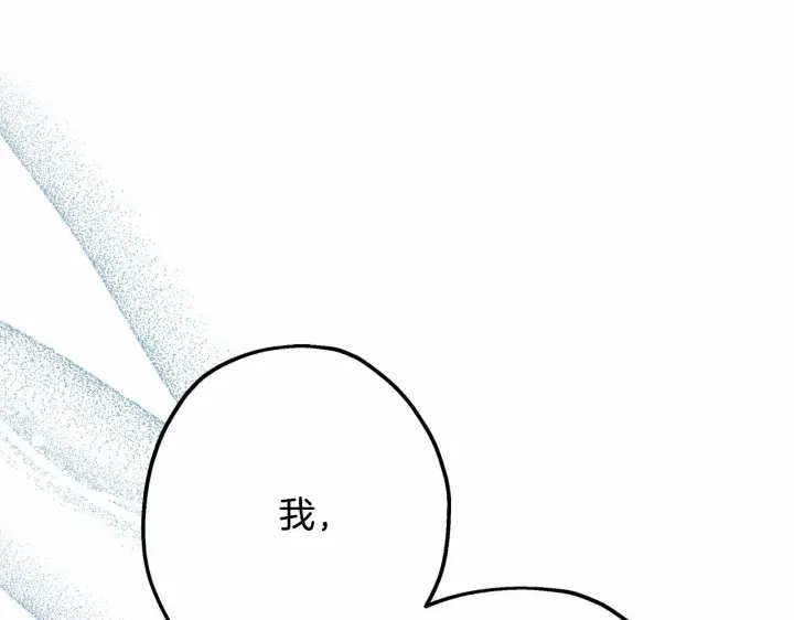 《反正是欧风小甜漫》第15话 被吻、被调戏图215