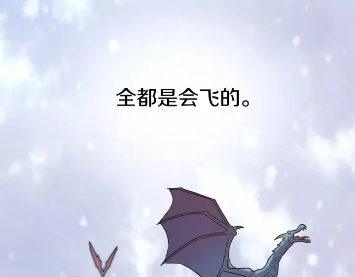 《反正是欧风小甜漫》第15话 被吻、被调戏图26