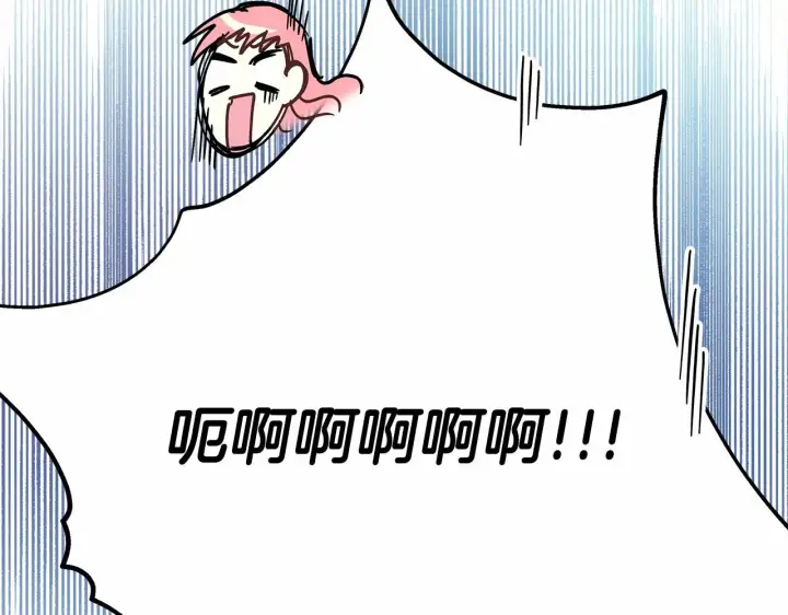 《反正是欧风小甜漫》第15话 被吻、被调戏图53