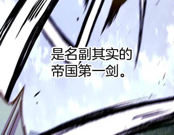 《反正是欧风小甜漫》第15话 被吻、被调戏图73