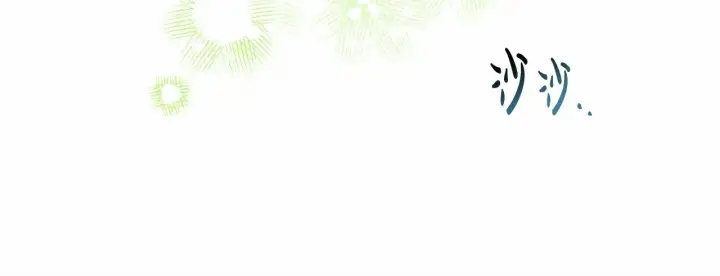 《反正是欧风小甜漫》第16话 沉浸式亲吻图176