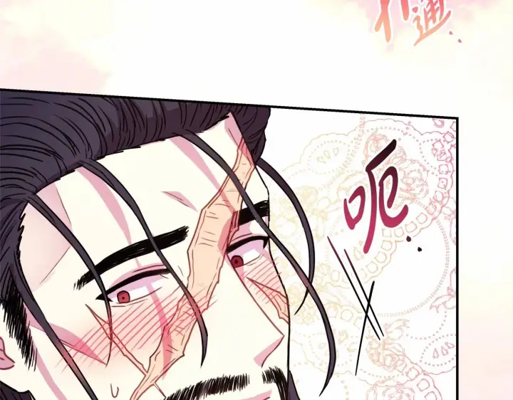 《反正是欧风小甜漫》第16话 沉浸式亲吻图29