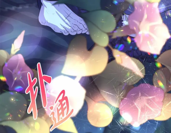 《反正是欧风小甜漫》第16话 沉浸式亲吻图39