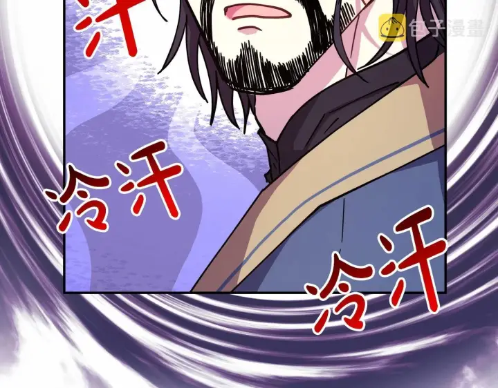 《反正是欧风小甜漫》第16话 沉浸式亲吻图7