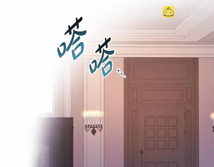 《反正是欧风小甜漫》第18话 最强助攻上线图140