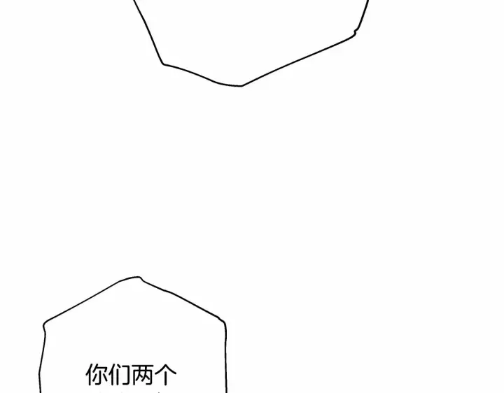 《反正是欧风小甜漫》第18话 最强助攻上线图55