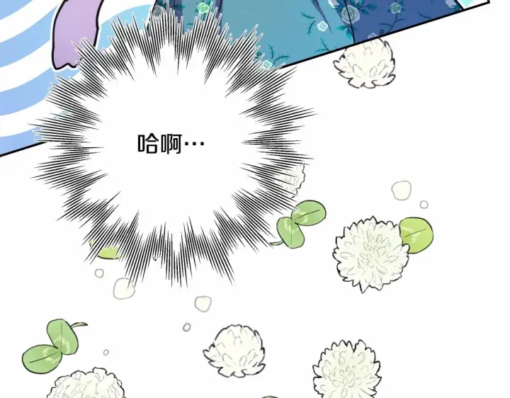 《反正是欧风小甜漫》第18话 最强助攻上线图66