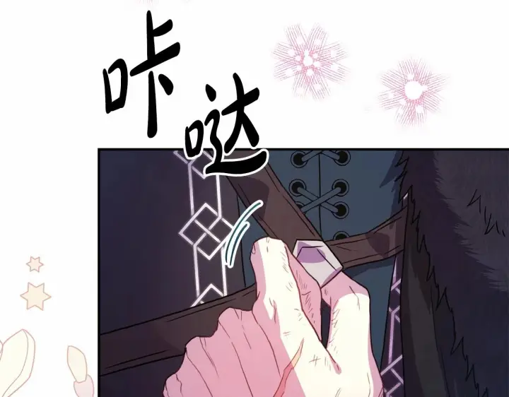 《反正是欧风小甜漫》第18话 最强助攻上线图82