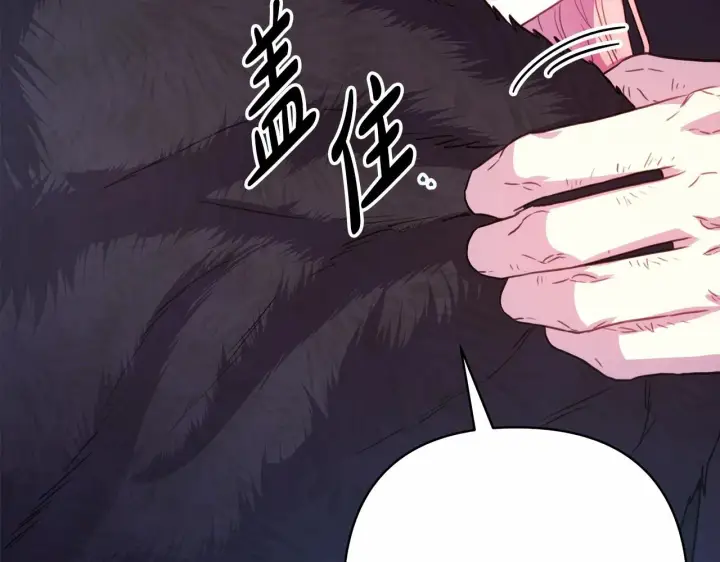 《反正是欧风小甜漫》第18话 最强助攻上线图85