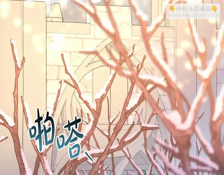 《反正是欧风小甜漫》第19话 硬汉也柔情图13