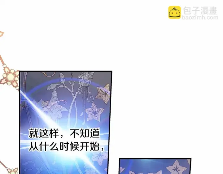 《反正是欧风小甜漫》第19话 硬汉也柔情图139