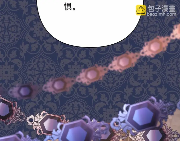 《反正是欧风小甜漫》第19话 硬汉也柔情图217