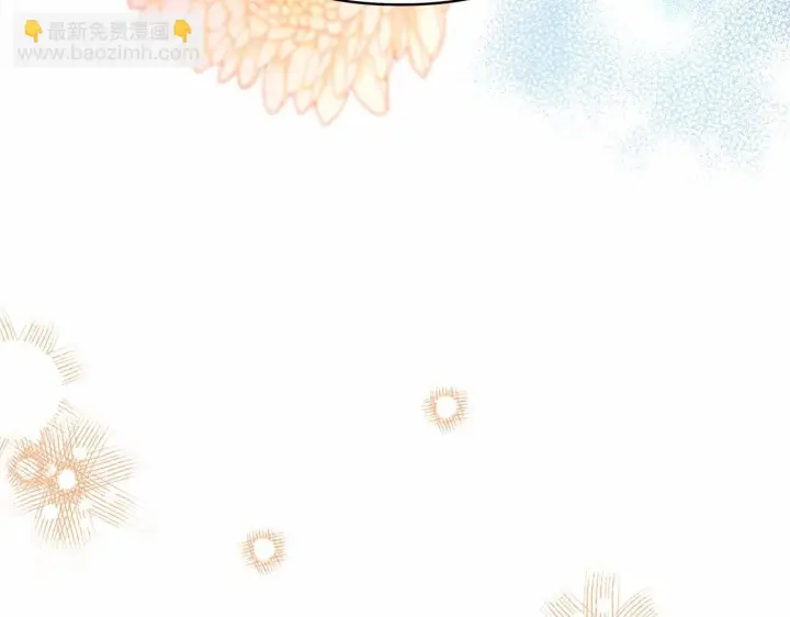 《反正是欧风小甜漫》第19话 硬汉也柔情图249