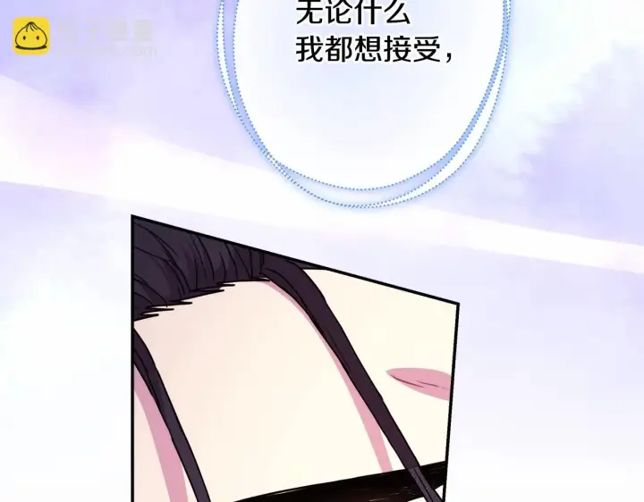 《反正是欧风小甜漫》第19话 硬汉也柔情图27