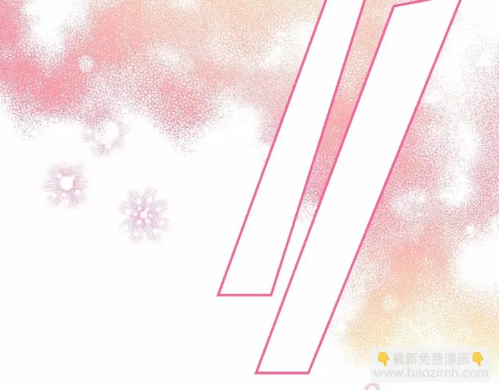 《反正是欧风小甜漫》第19话 硬汉也柔情图278
